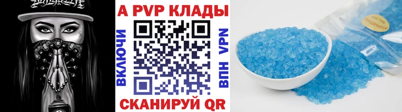 Как найти наркотики Шатура Гашиш COCAIN Мефедрон A-PVP Конопля