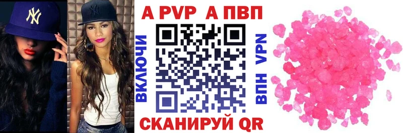 OMG сайт Шатура А ПВП Crystall