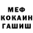 МЕТАДОН белоснежный MrO