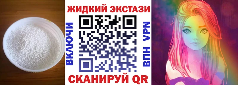 БУТИРАТ оксибутират  Шатура 