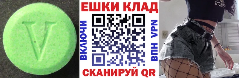 Экстази бентли  Шатура 