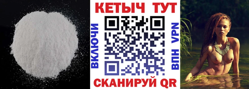 где продают наркотики  Шатура  Кетамин VHQ 