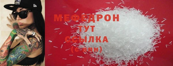 амфетамин Балабаново