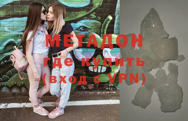 стаф Балахна