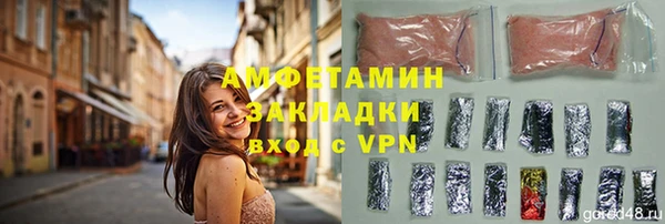 амфетамин Балабаново