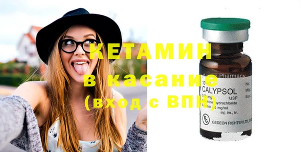 амфетамин Балабаново
