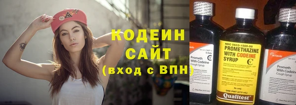 ALPHA PVP Пересвет