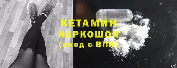 стаф Балахна