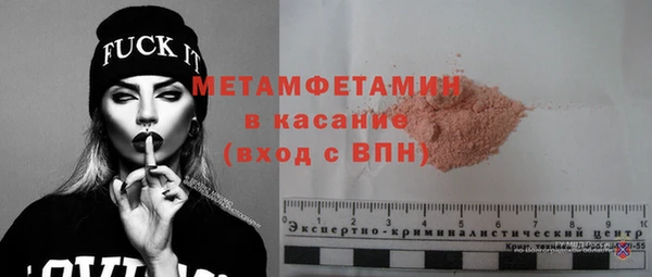 амфетамин Балабаново