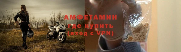 амфетамин Балабаново