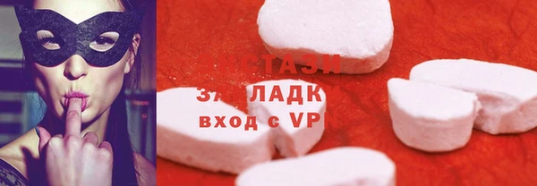 стаф Балахна