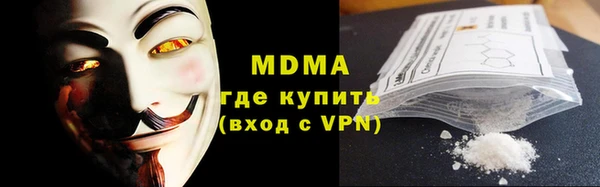 эйфоретик Баксан