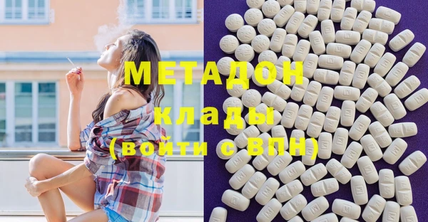 эйфоретик Баксан