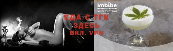 амфетамин Балабаново