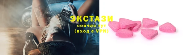 стаф Балахна