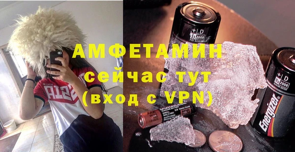 стаф Балахна