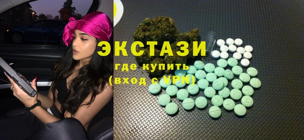 эйфоретик Баксан