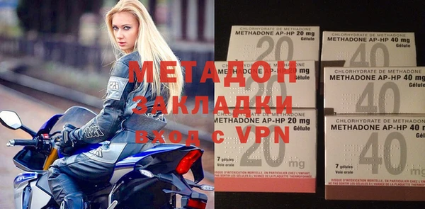 ALPHA PVP Пересвет