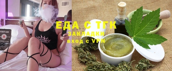 эйфоретик Баксан