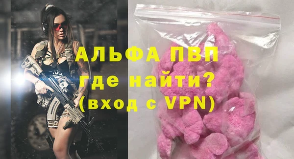 каннабис Переславль-Залесский