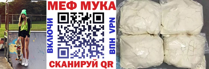 МЕФ 4 MMC  хочу   Шатура 