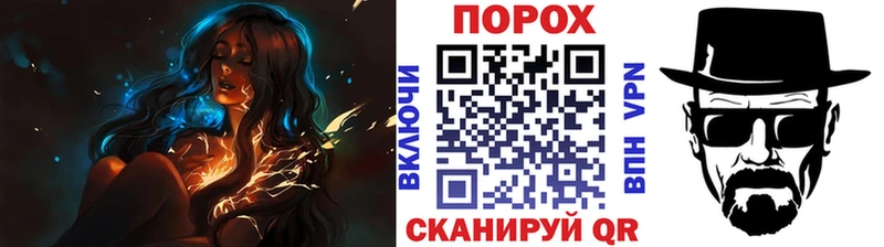 Метамфетамин пудра  Шатура 